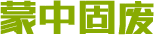 新鄉市振泰機械有限公司