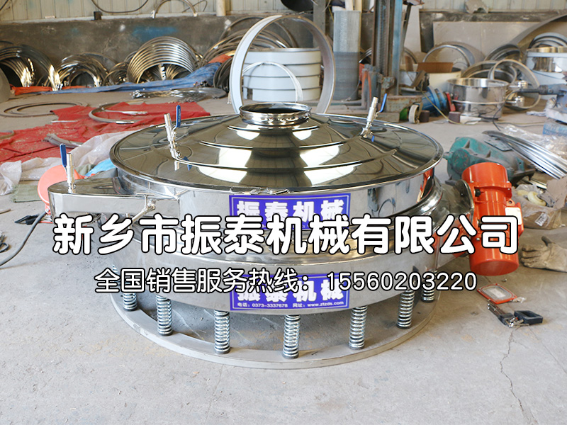山東全不銹鋼直徑1200mm 氣體保護防爆直排式振動篩已發貨，請韓經理注意查收