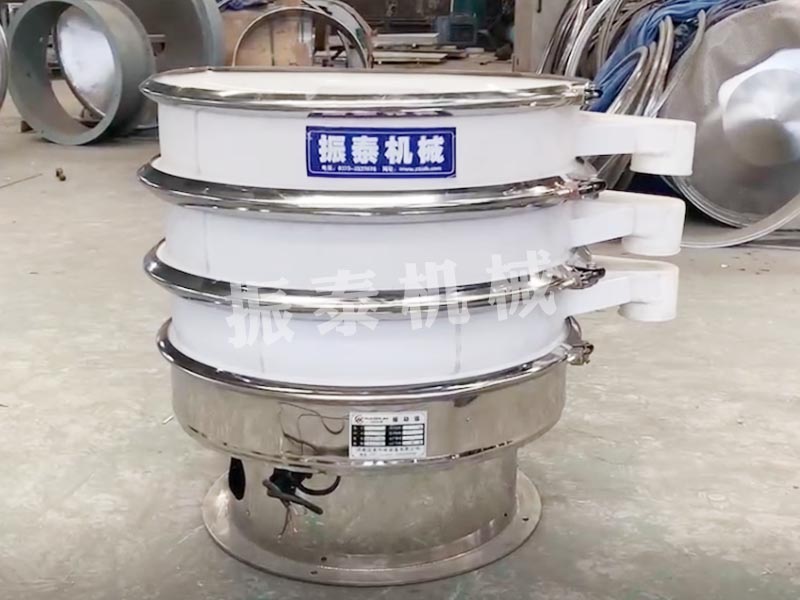 寧夏非標定制直徑800mm2層耐腐蝕塑料振動篩驗收合格已發貨，請楊先生注意查收！