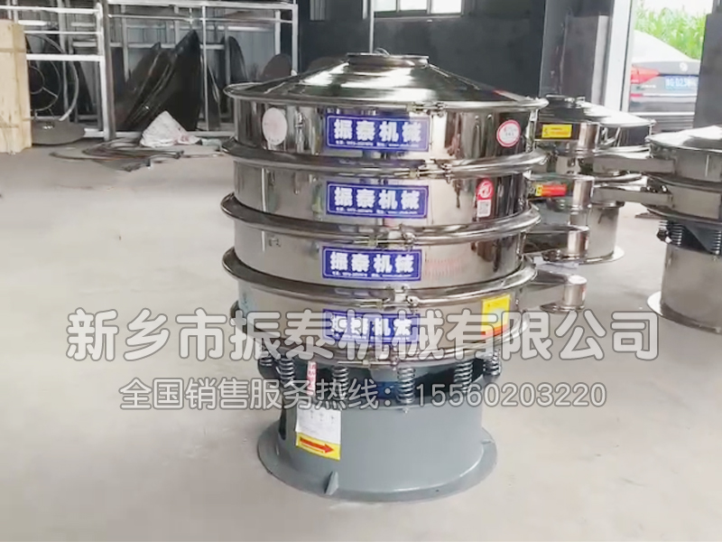 江蘇旋振篩ZT-800-3旋振篩驗收合格已發貨，請張經理注意查收！