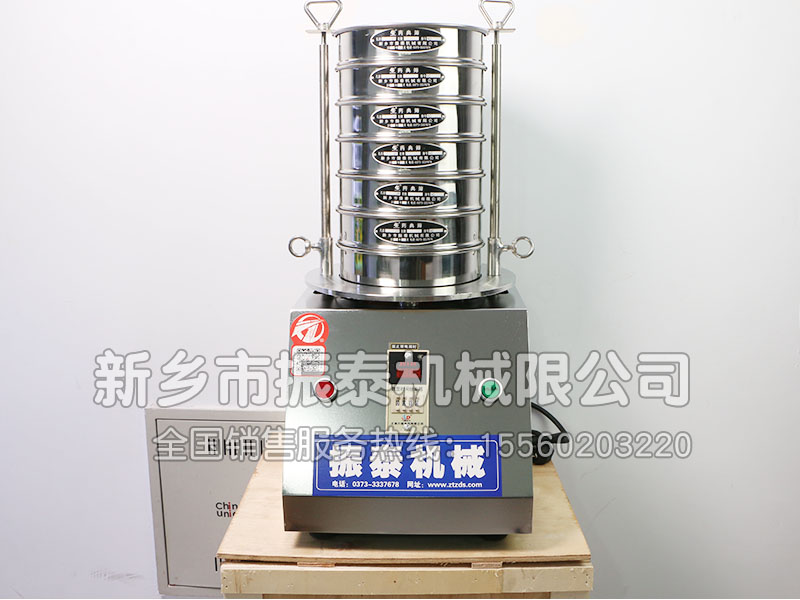 振泰試驗(yàn)篩使用步驟