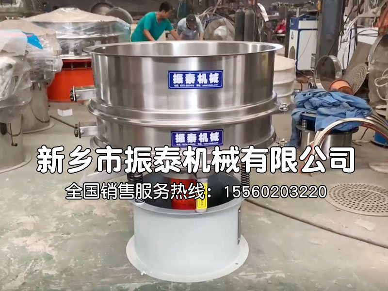 山東直徑1000型2層高頻篩驗收合格已發貨，請王先生注意查收！