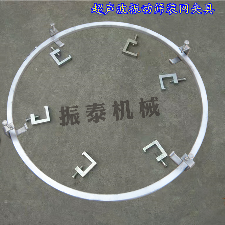超聲波振動篩網架換網步驟說明