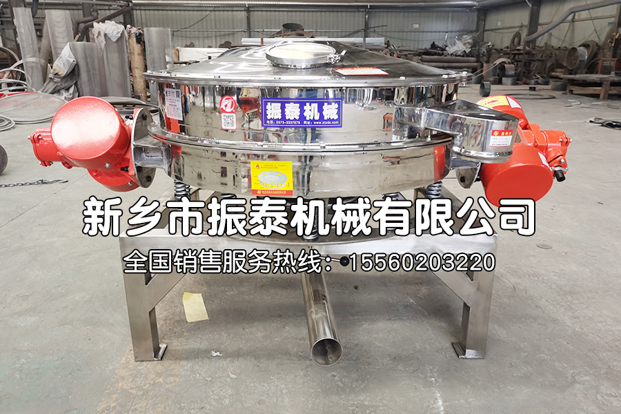 24臺直排篩生產已完成，經過測試符合出廠標準，發往山東，請高經理注意查收！