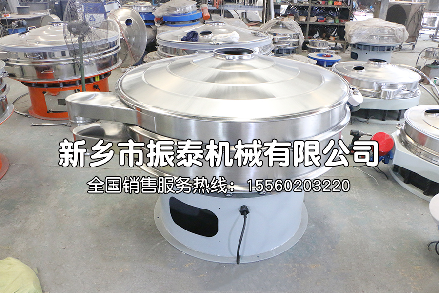 1500型振動篩生產已 完成，測試合格，發往山東！