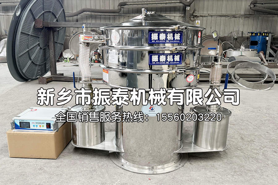 氣密型超聲波振動篩