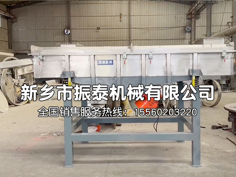 1030型不銹鋼直線篩生產(chǎn)已完成，通過物流發(fā)往福建！