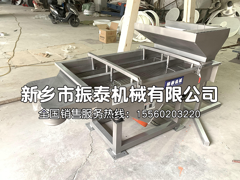 條縫直線篩在胖大海分級篩分中的應用