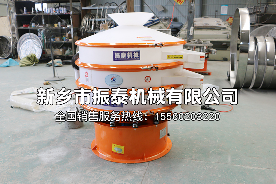 800型2層聚丙烯塑料防腐振動篩生產(chǎn)已完成，通過物流發(fā)往南通
