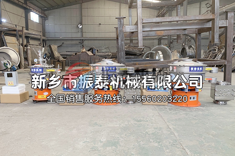 強烈推薦重鈣粉篩分利器——超聲波振動篩