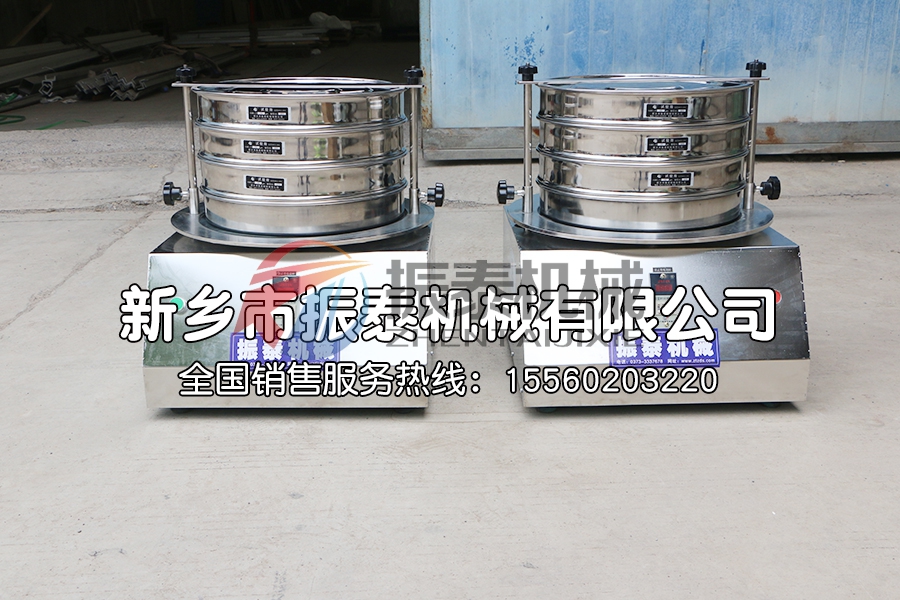 判斷實驗室標準檢驗篩是否合格的標準是什么？