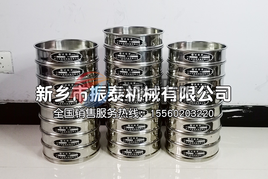 判斷實驗室標準檢驗篩是否合格的標準是什么？