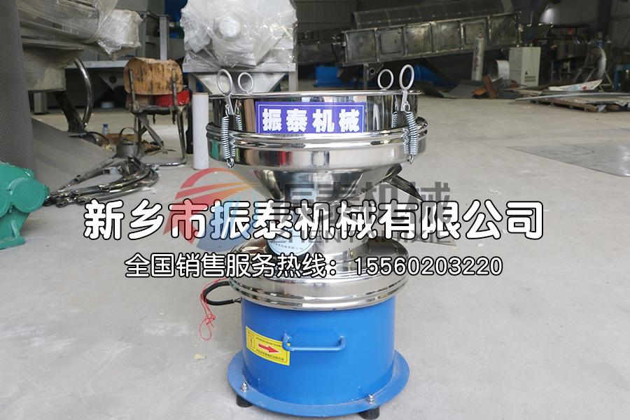 葡萄酒過濾篩分機使用說明