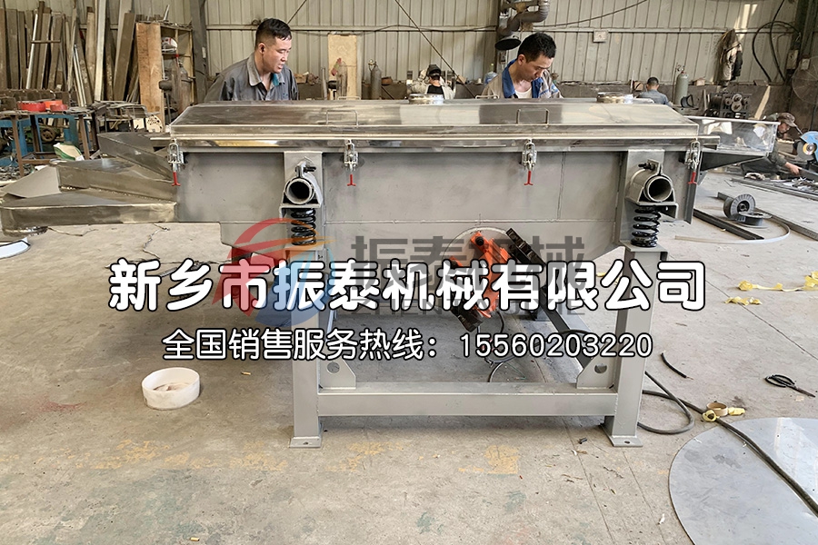 玻璃纖維直線振動(dòng)篩
