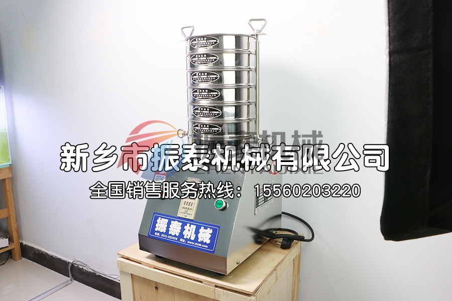 試驗(yàn)篩有哪些種類？