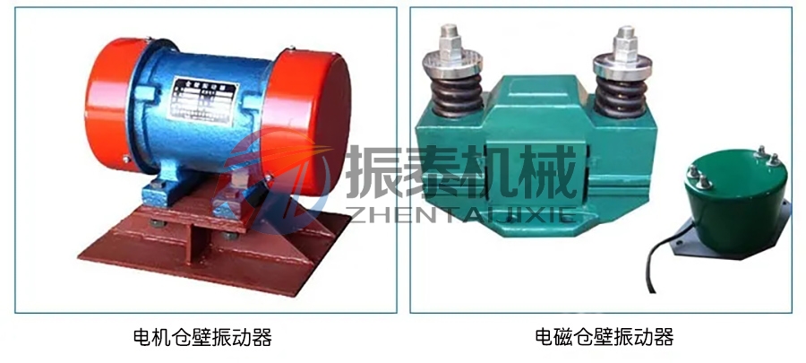 電機倉壁振動器和電磁倉壁振動器應用上的區別