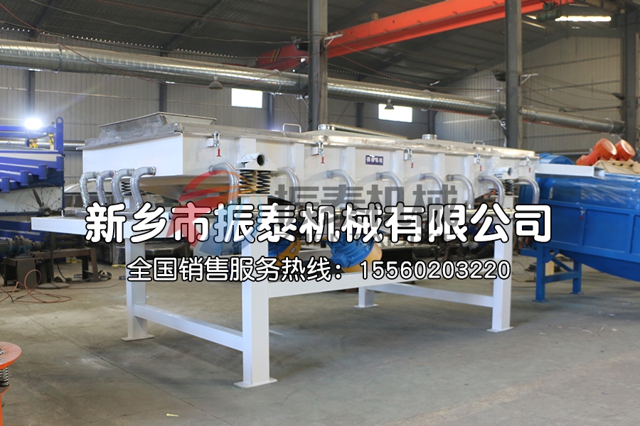 電纜料粒風冷式直線振動篩