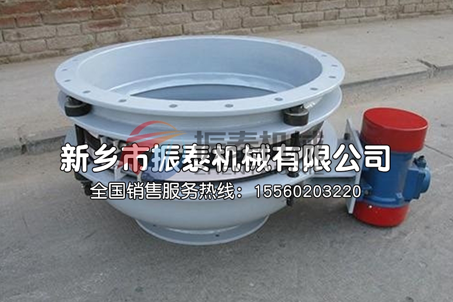 什么是活化振動料斗？活化振動料斗的特點