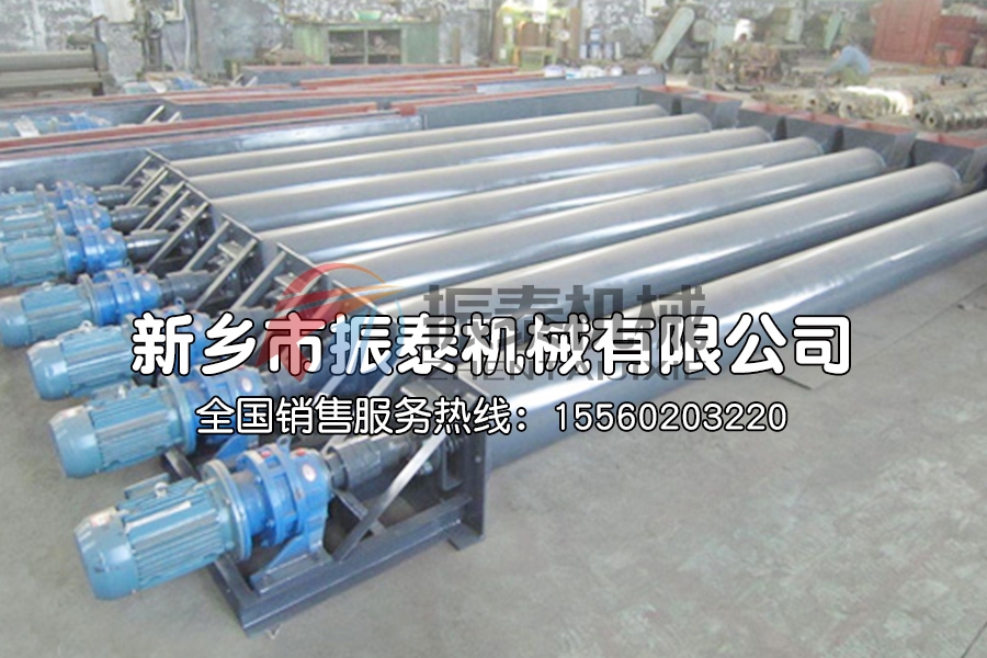 管式螺旋輸送機