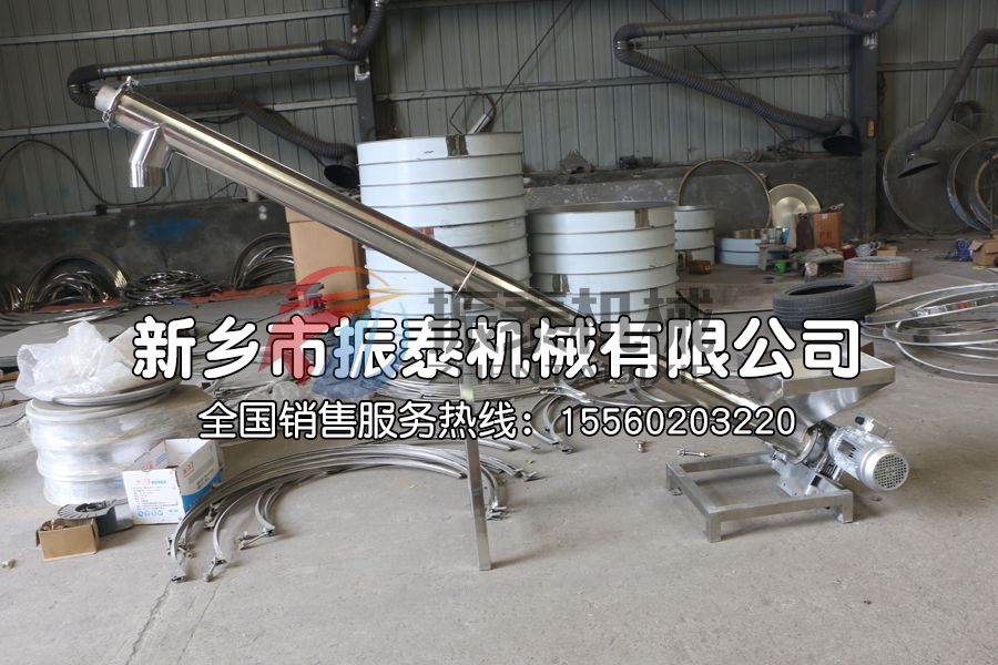 螺旋上料機