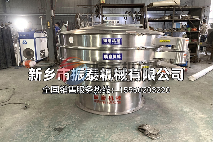 海藻粉篩分機