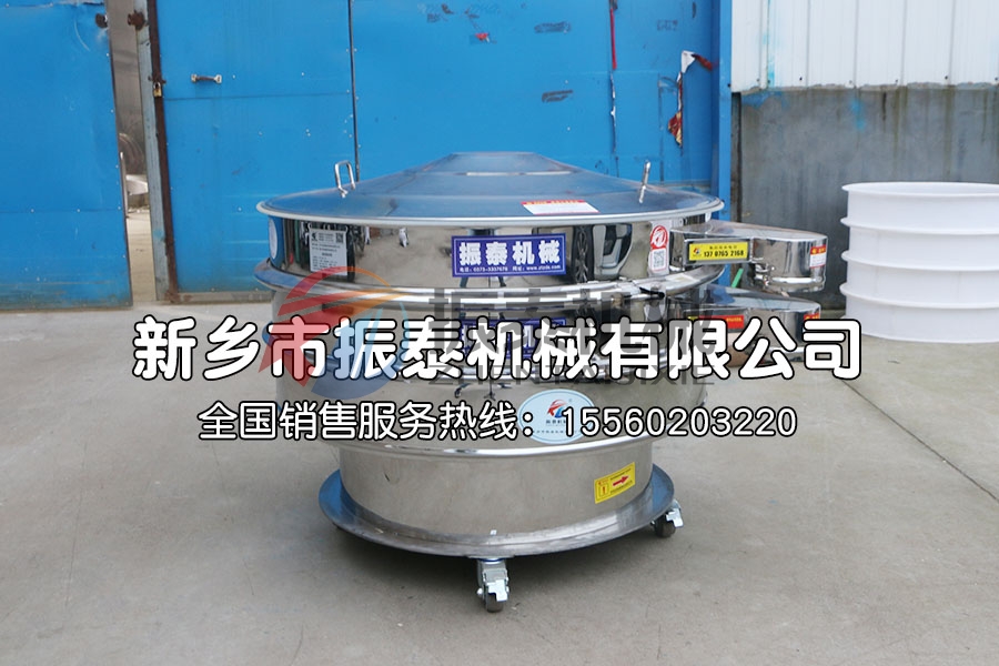 醫藥中間體篩分機在醫藥行業中的應用