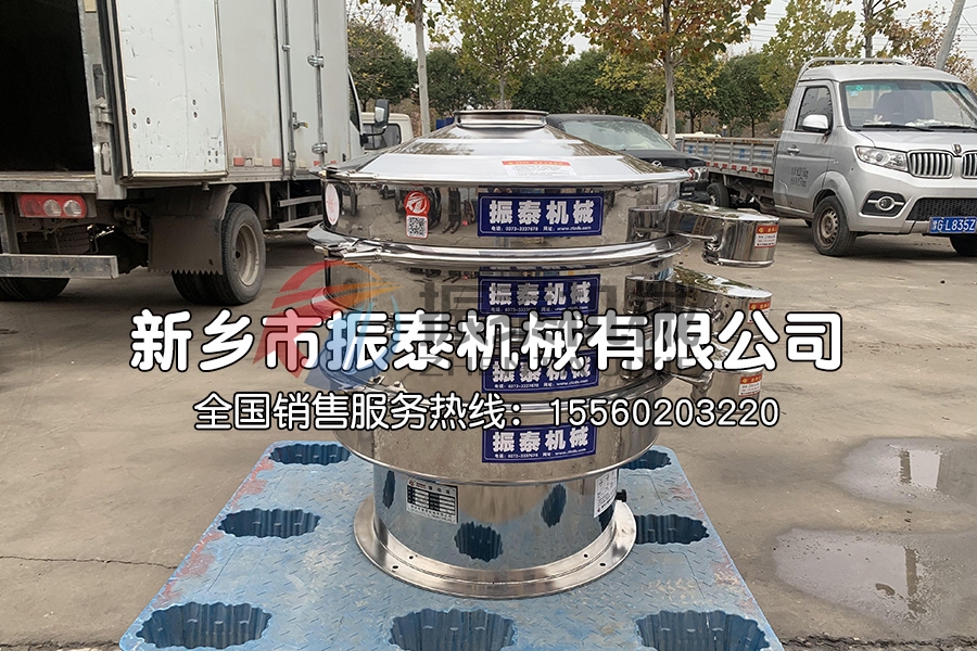 牛膠過(guò)濾不銹鋼振動(dòng)篩