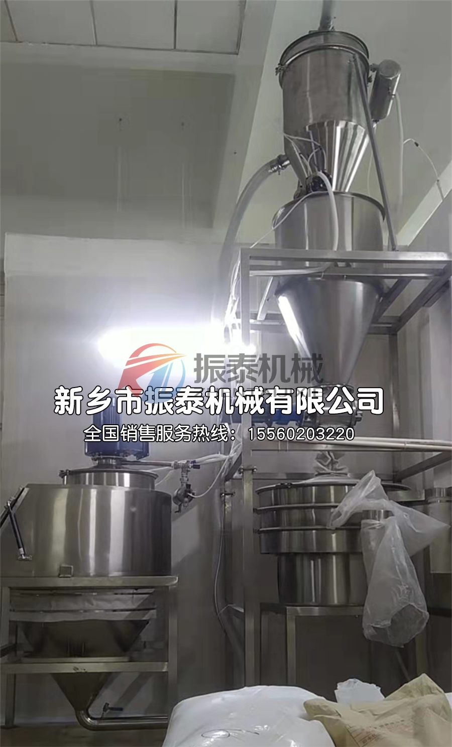 三元材料真空輸送機