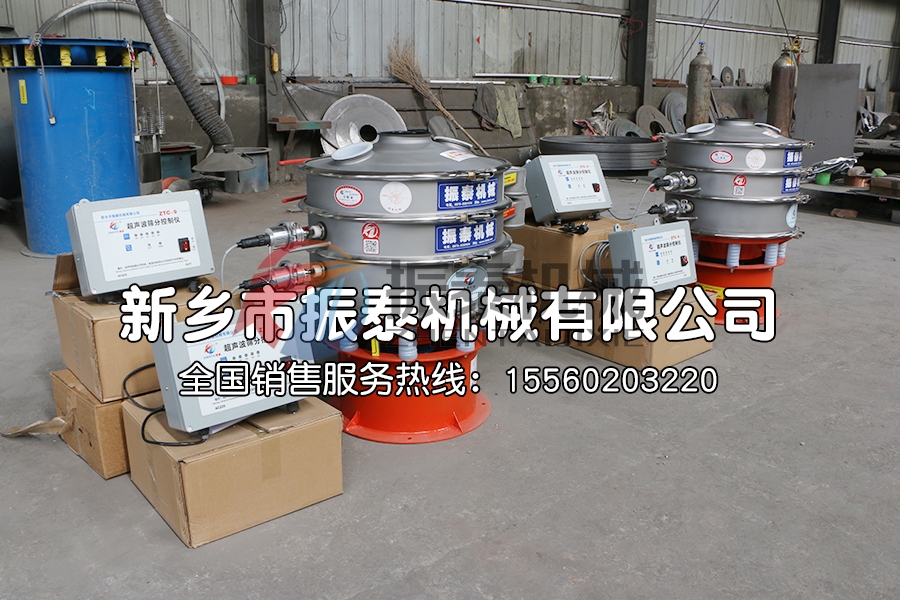 磷酸鐵鋰超聲波振動篩