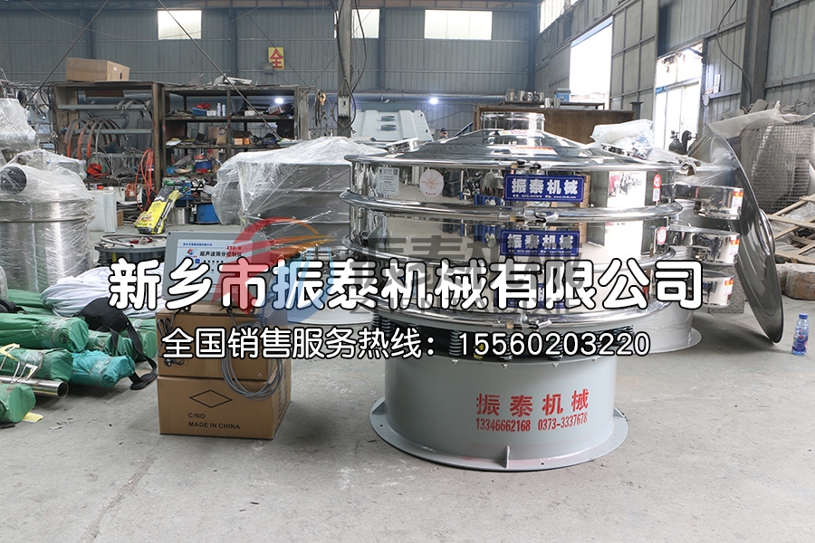 電池材料超聲波振動篩