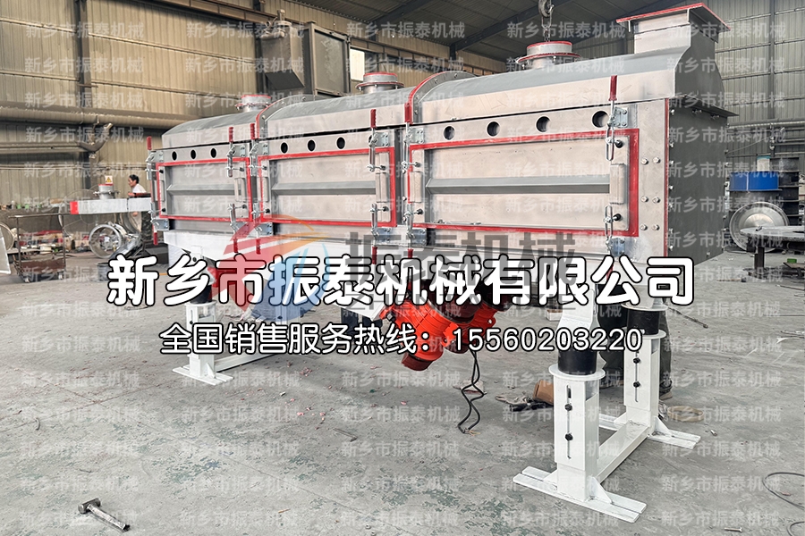 多晶硅直線篩分機(jī)
