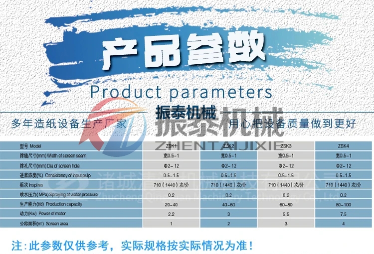 微信圖片_20240803151711