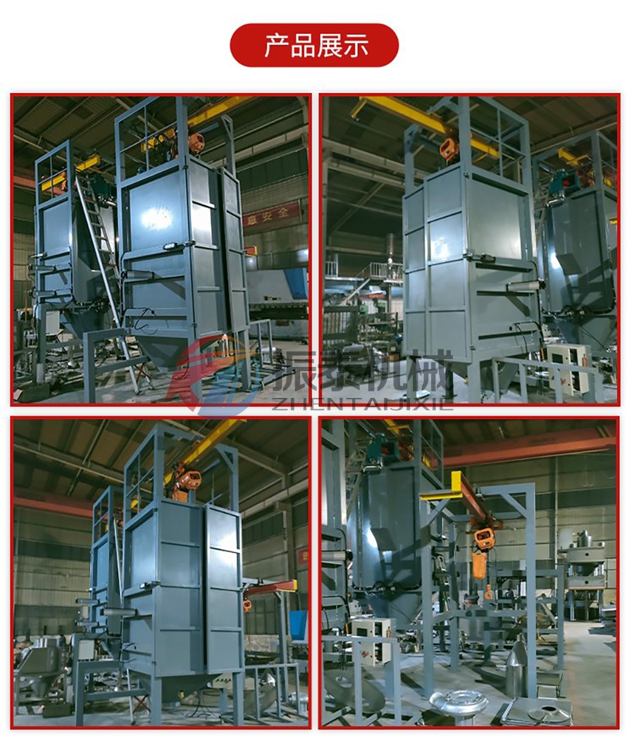 噸袋拆包機