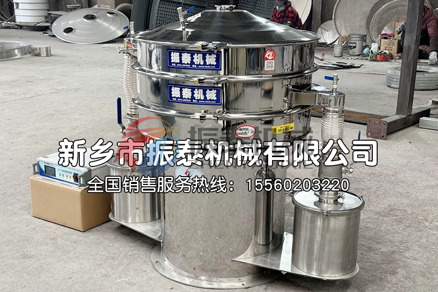 六氟磷酸鋰氮氣保護振動篩的技術要求