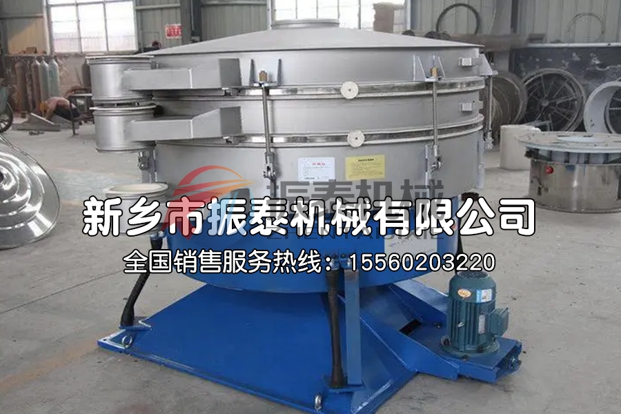 機制砂圓形搖擺篩