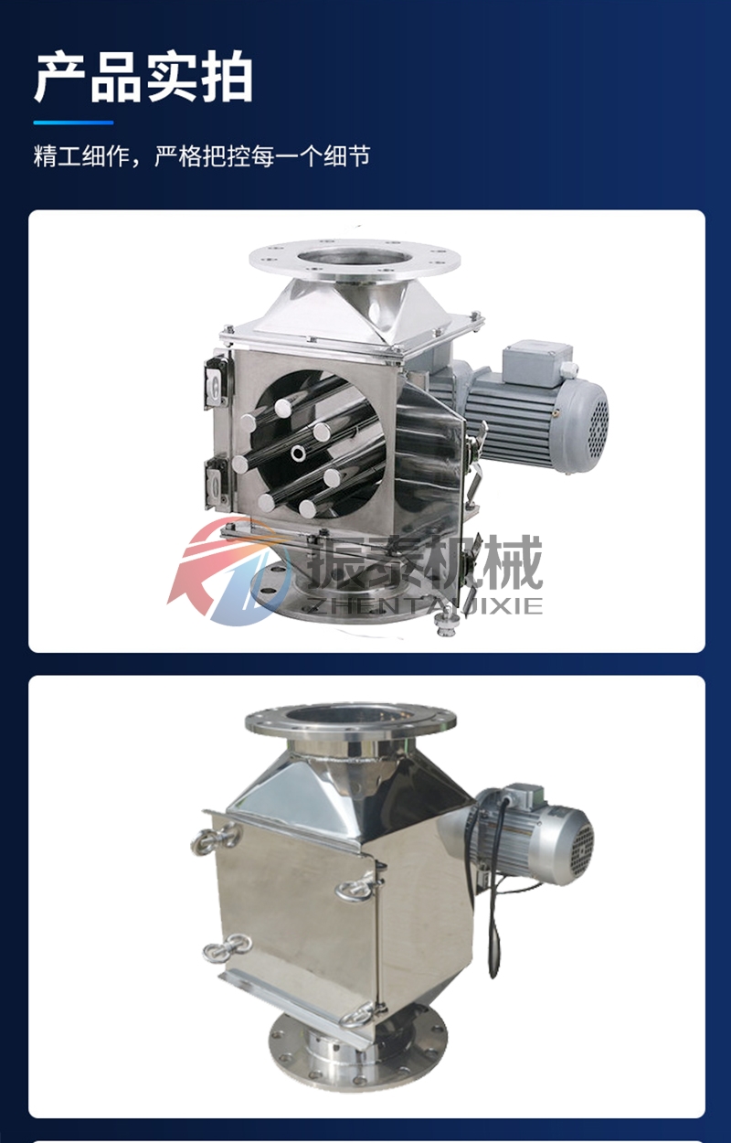 鋰電旋轉除鐵器