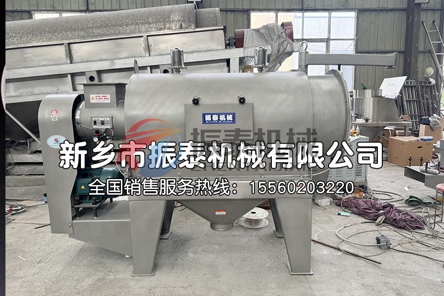 碳化硅微粉臥式氣流篩