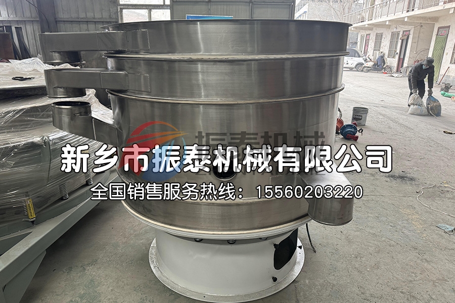 高效復合篩