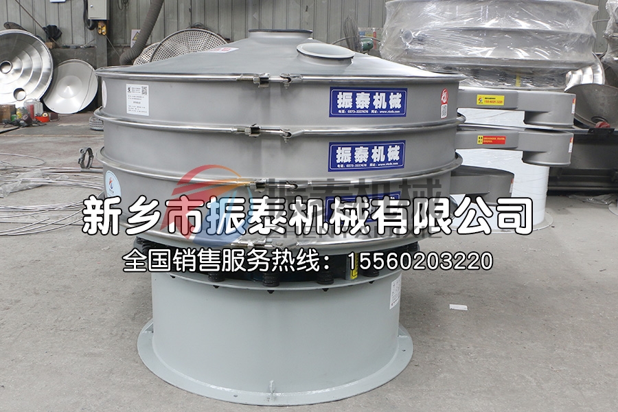 鋰電池廢料回收超聲波振動篩