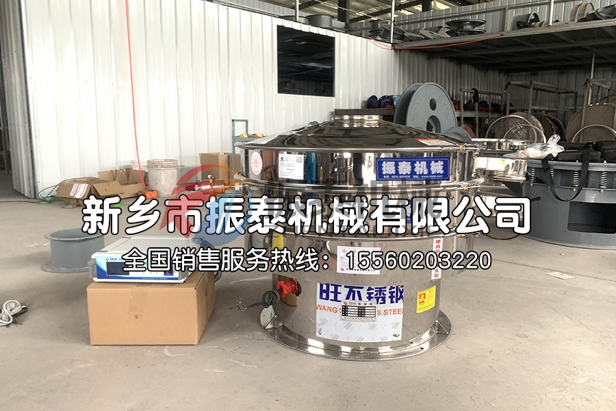 三元材料超聲波振動篩