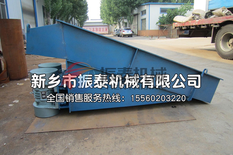 振動給料機