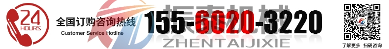振動篩生產廠家電話