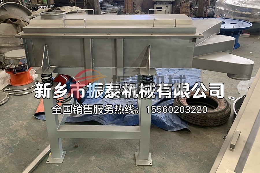 PVC顆粒直線篩
