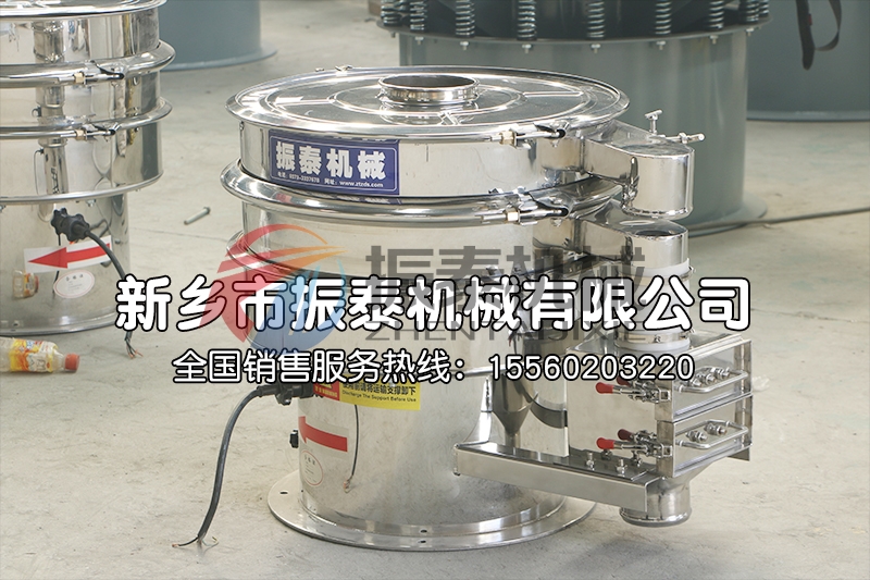 無水碳酸鈉旋振篩
