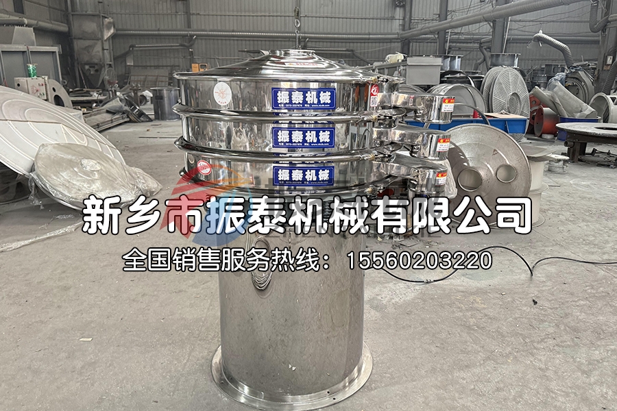 無水碳酸鈉旋振篩