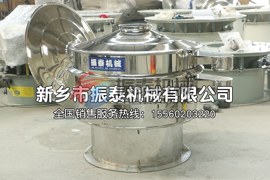 大蒜粉不銹鋼振動篩