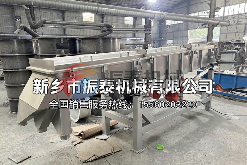 煅后焦直線振動(dòng)篩