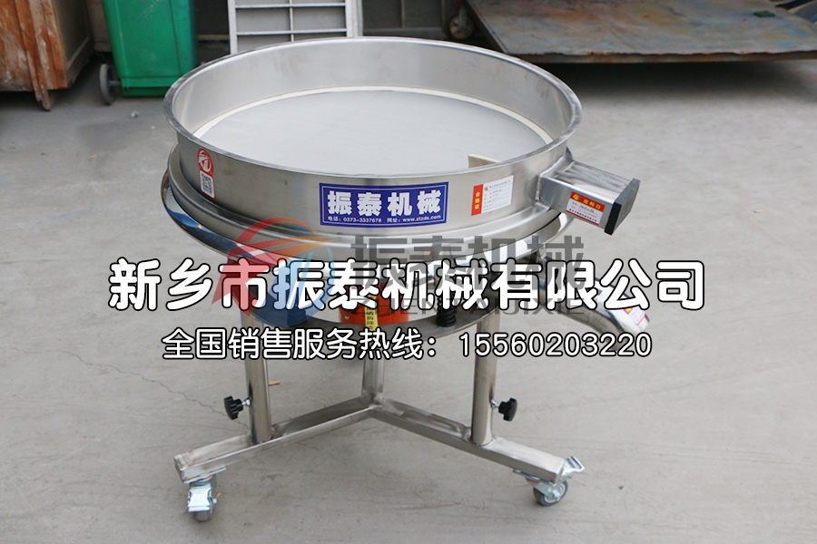中藥浸膏高頻過濾篩