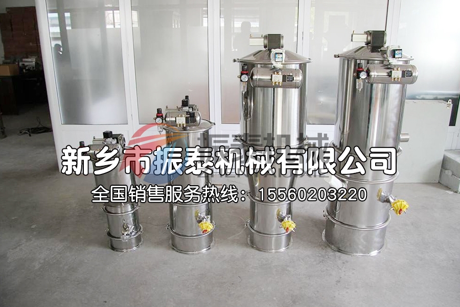 醫藥粉體真空上料機
