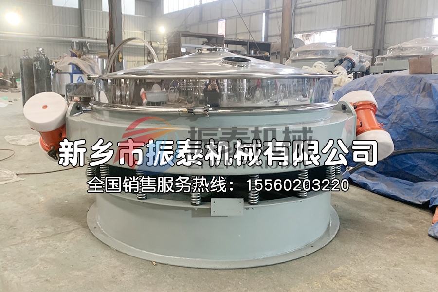 乙炔炭黑粉直排篩